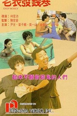 草莓榴莲丝瓜满十八岁