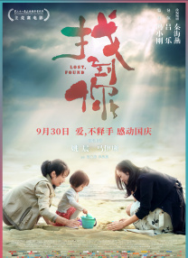 葵千惠在线
